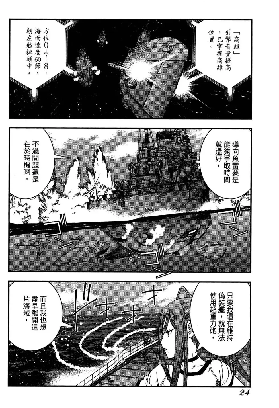 第07卷 第26页