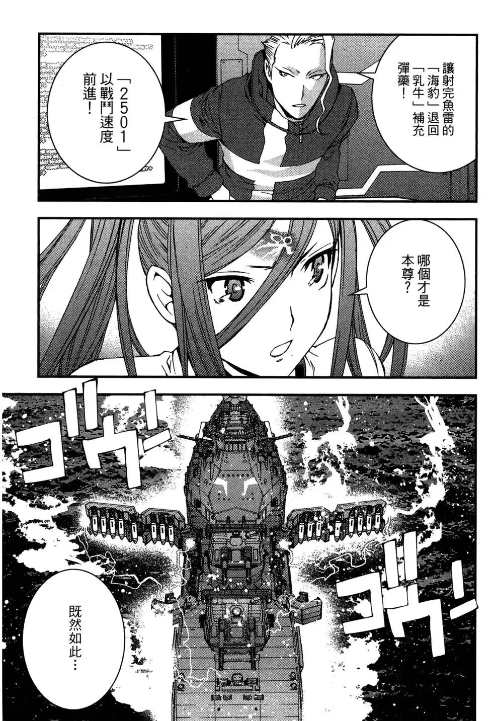 第07卷 第27页