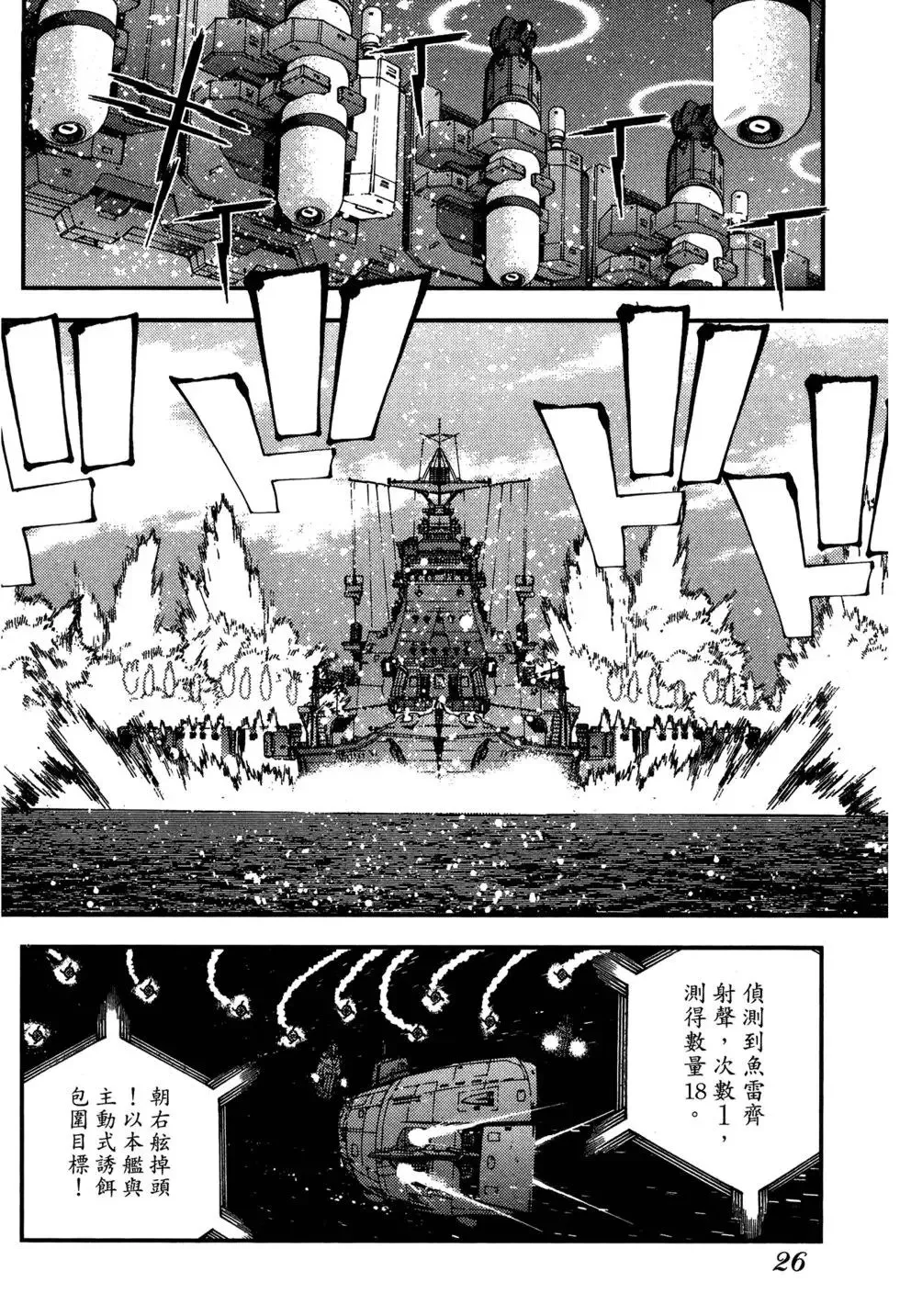 第07卷 第28页