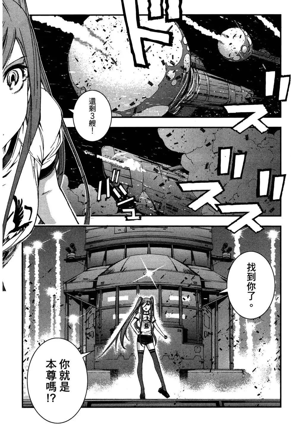 第07卷 第29页