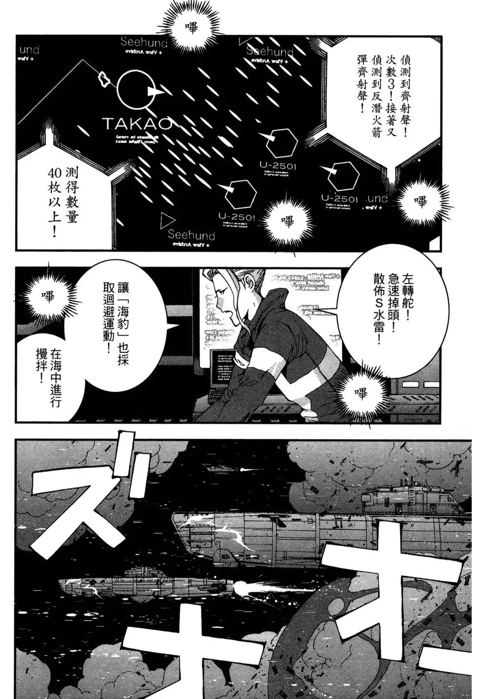 第07卷 第30页