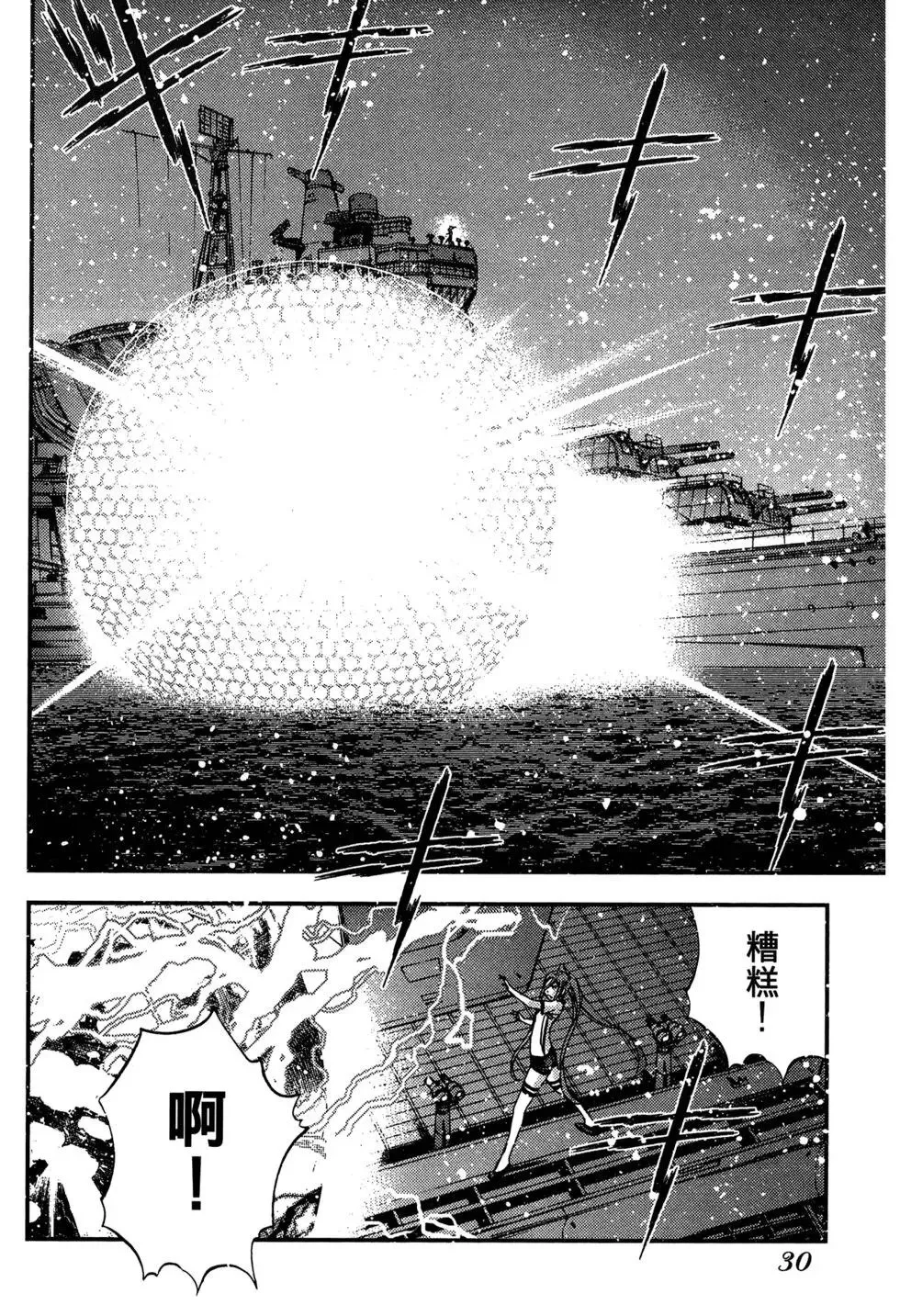 第07卷 第32页
