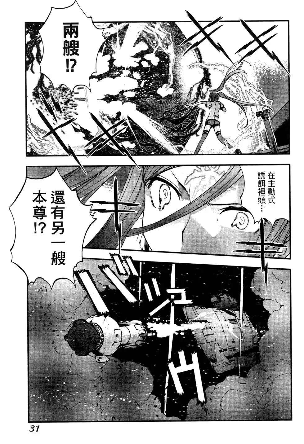 第07卷 第33页