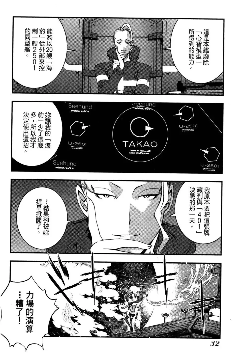 第07卷 第34页