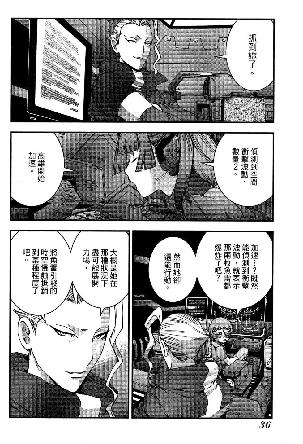 第07卷 第38页