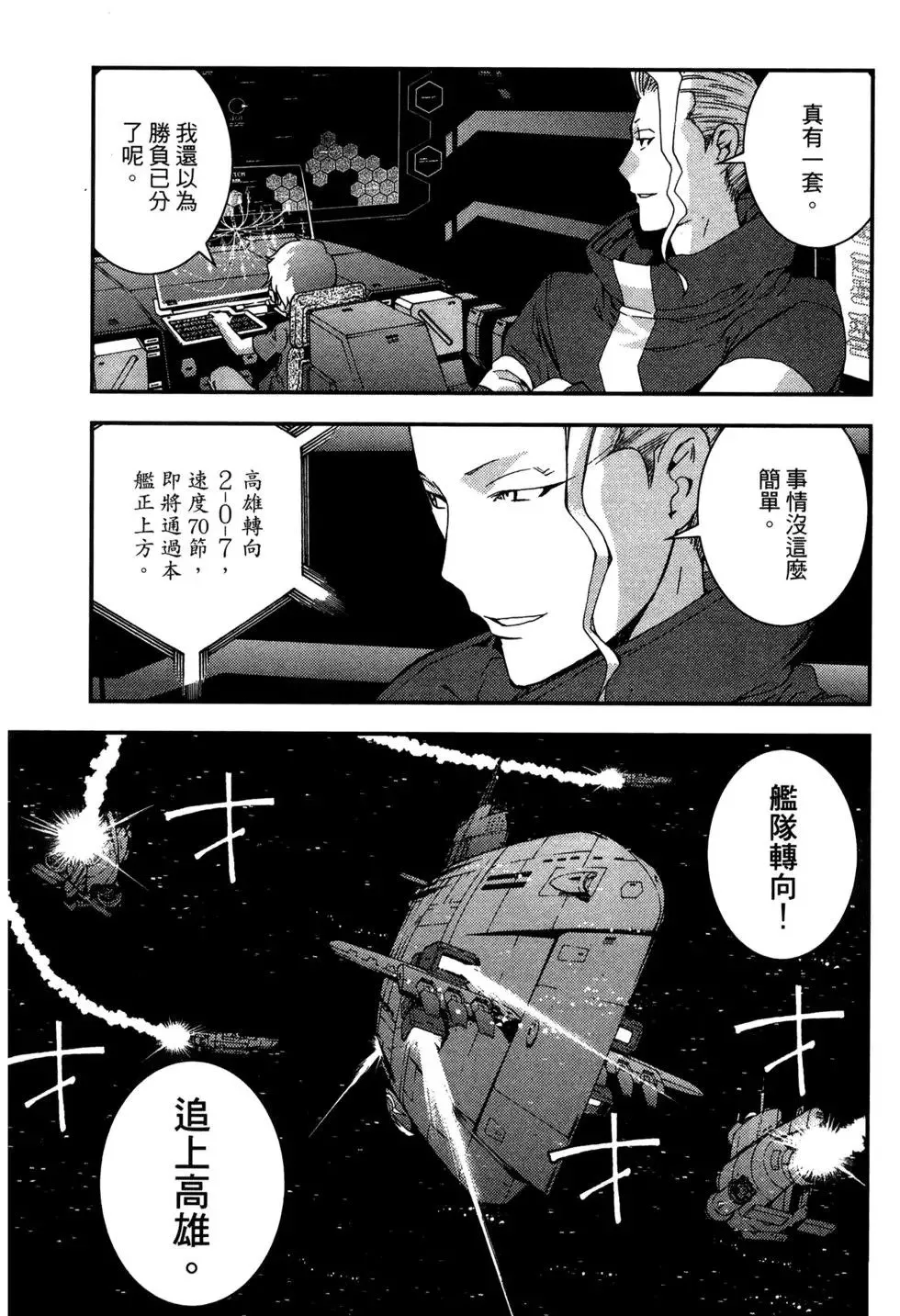 第07卷 第39页