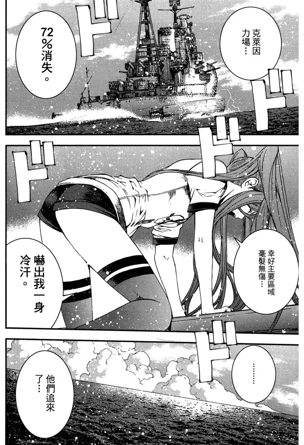 第07卷 第40页