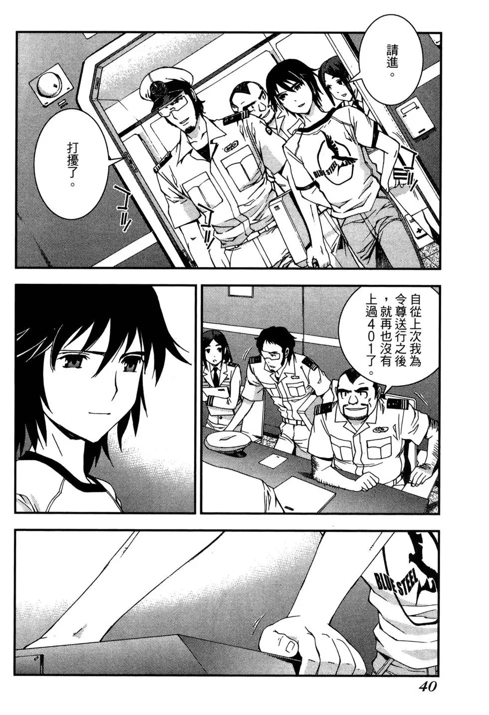 第07卷 第42页