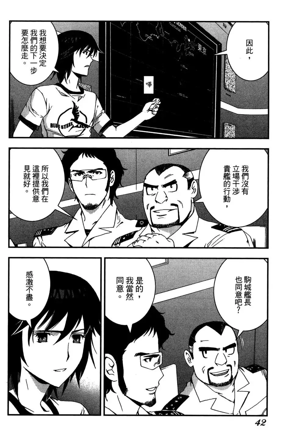 第07卷 第44页