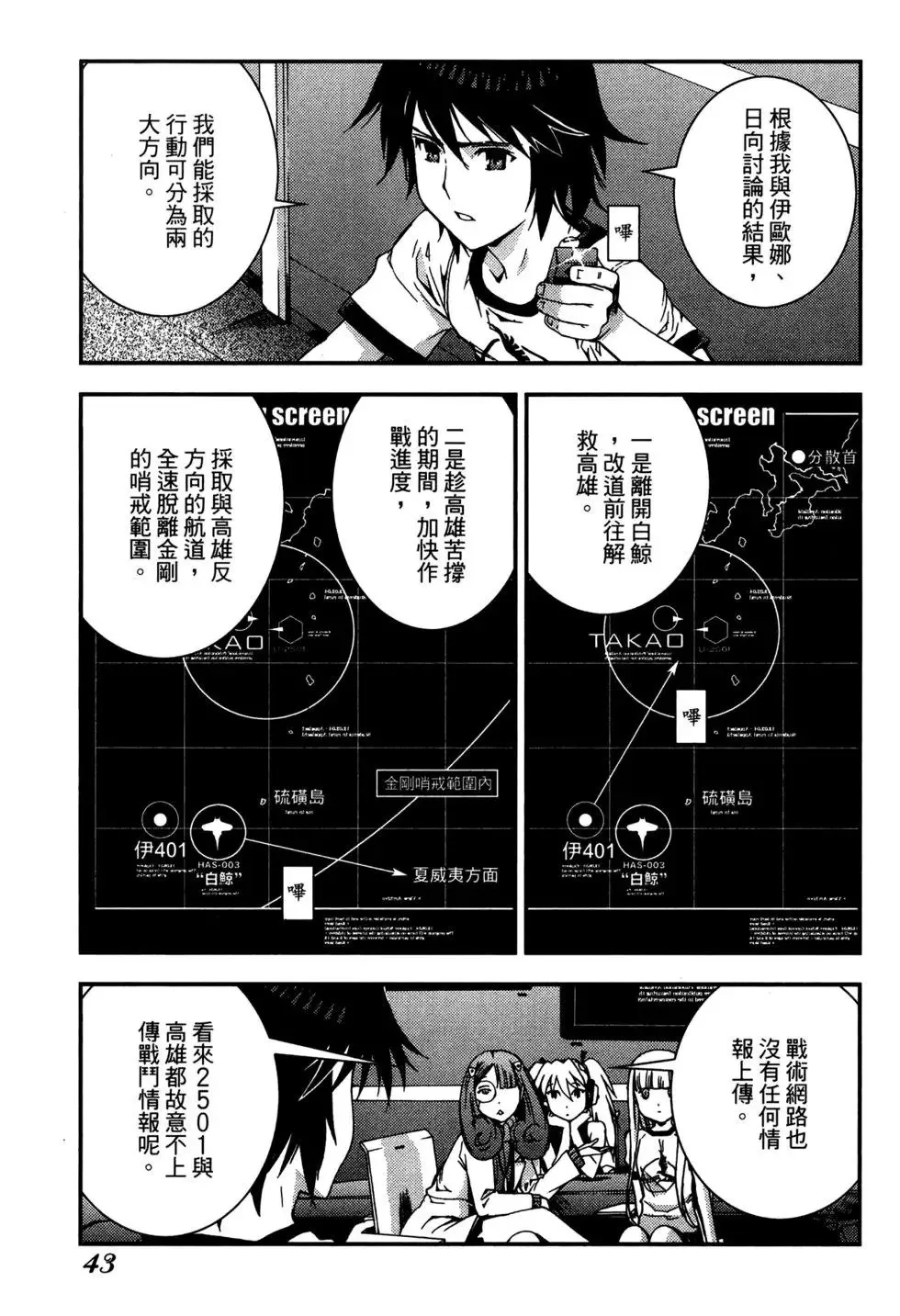 第07卷 第45页