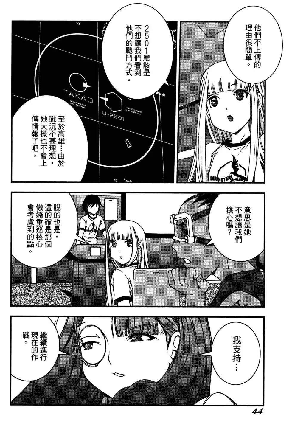 第07卷 第46页
