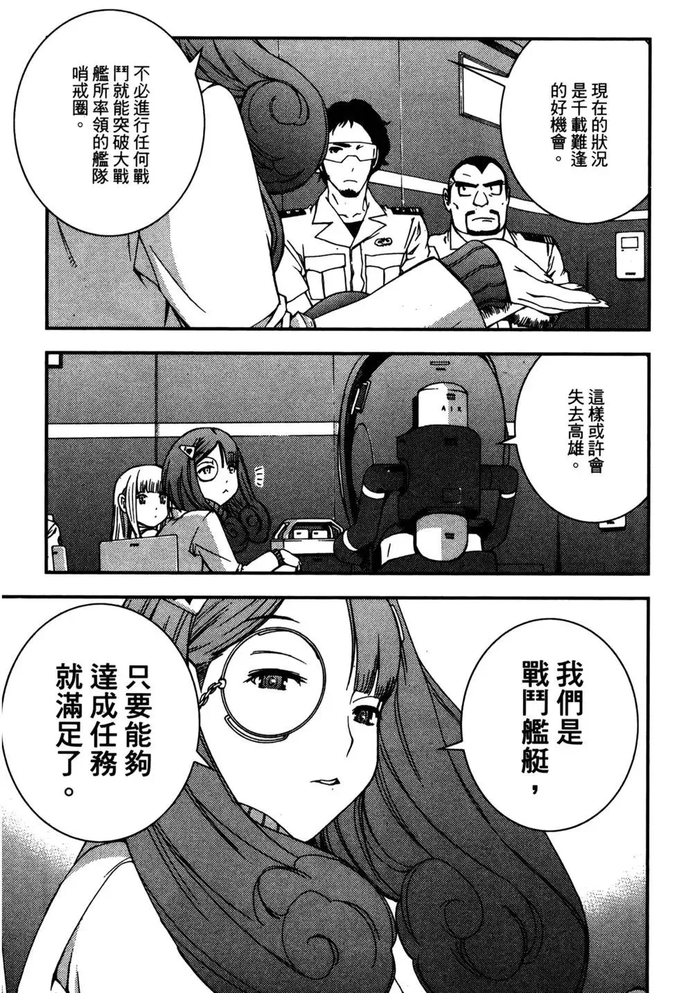 第07卷 第47页