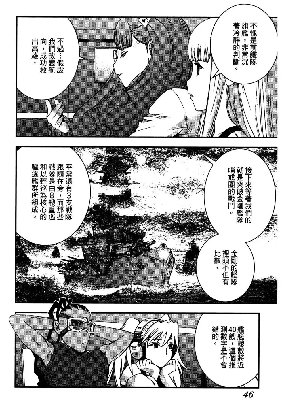 第07卷 第48页