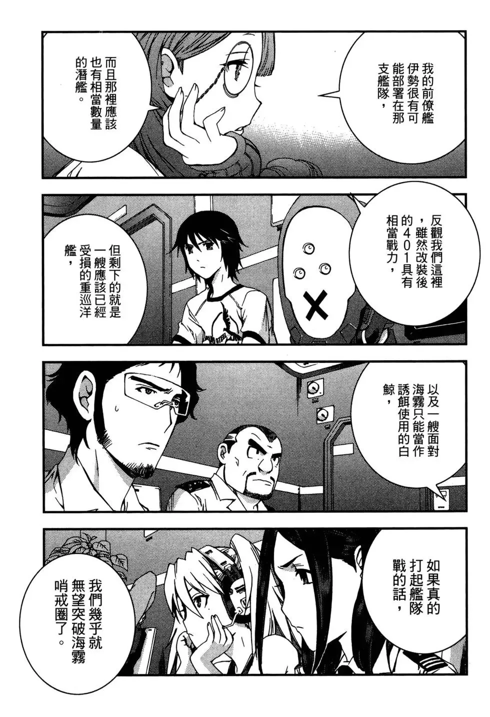 第07卷 第49页