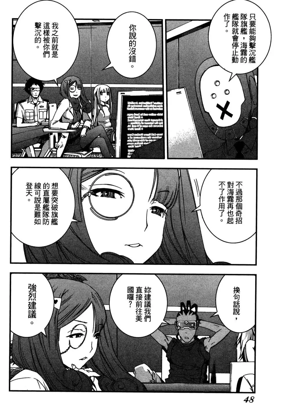 第07卷 第50页