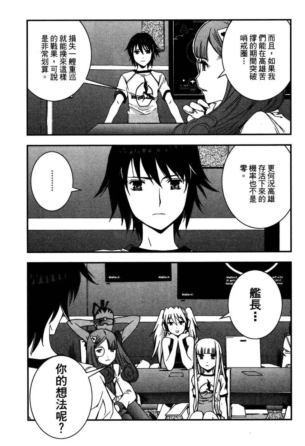 第07卷 第51页