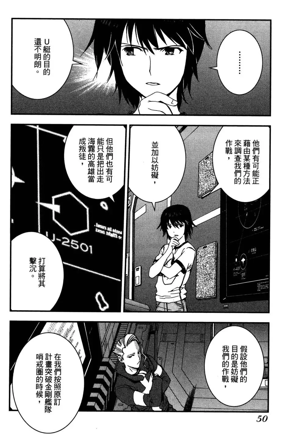 第07卷 第52页