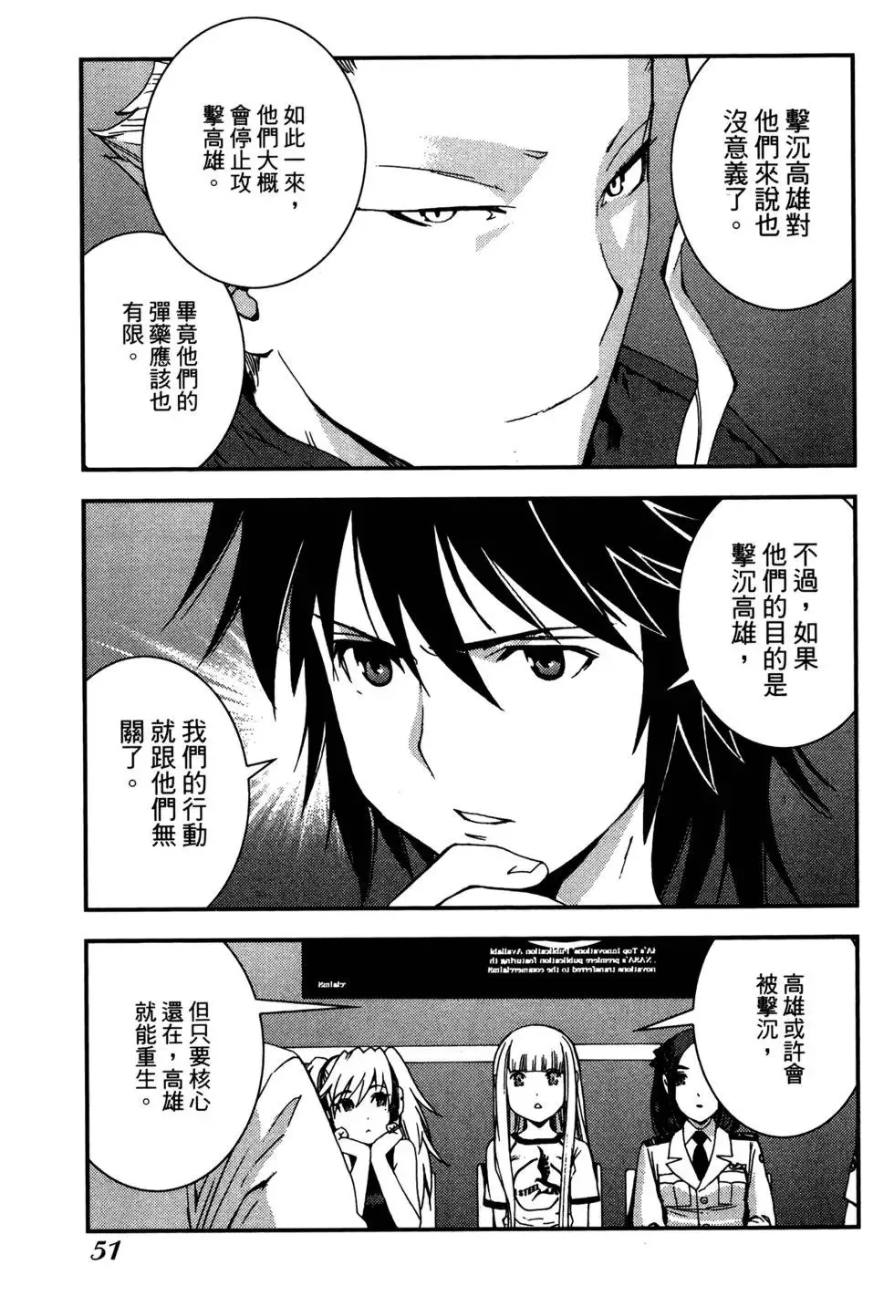 第07卷 第53页