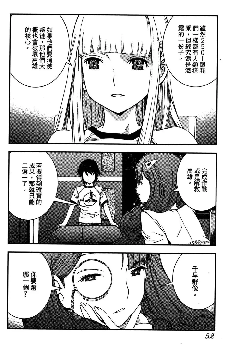 第07卷 第54页