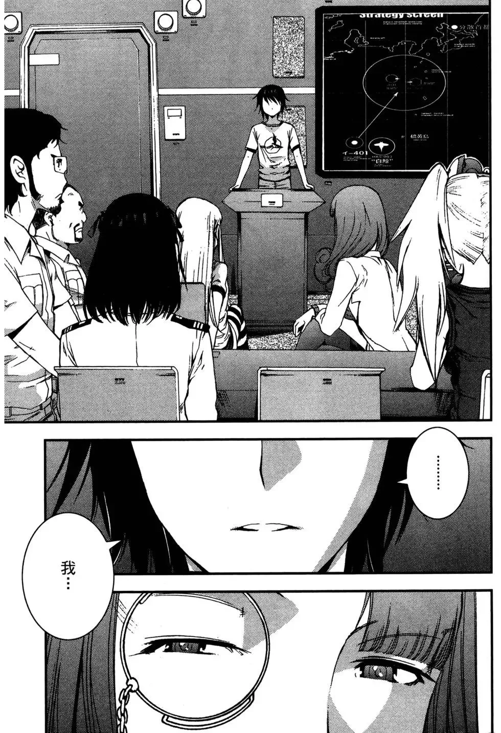 第07卷 第55页