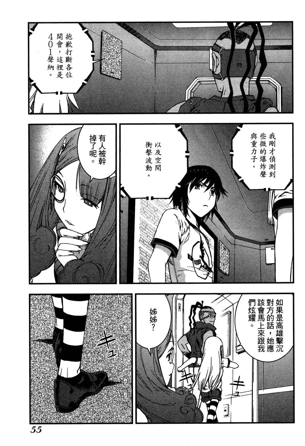 第07卷 第57页