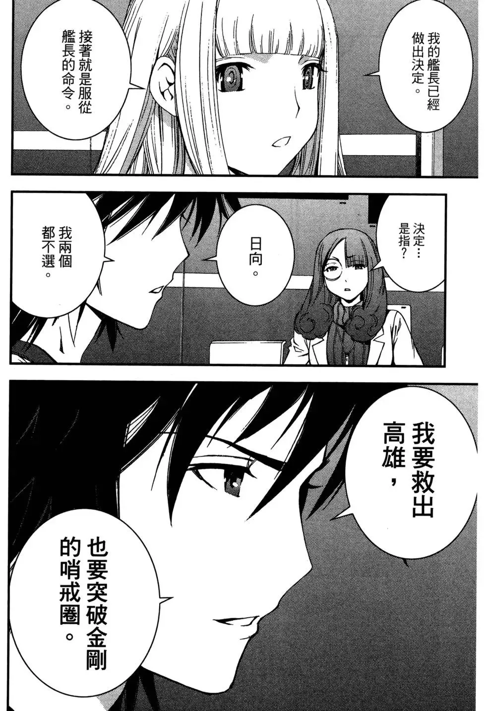 第07卷 第58页