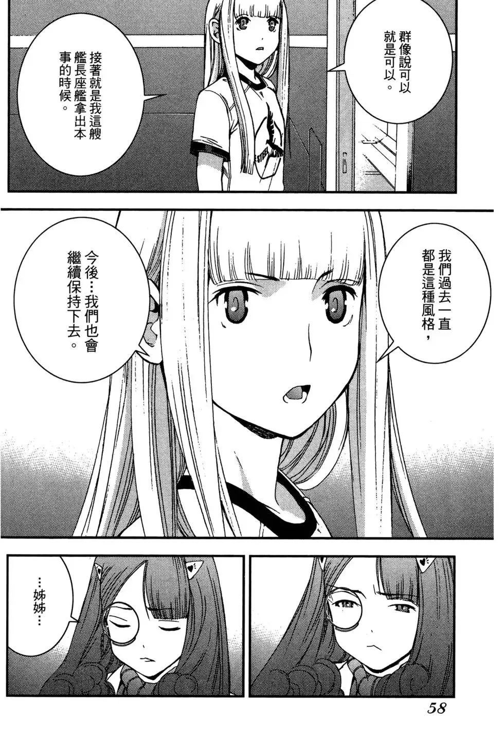 第07卷 第60页