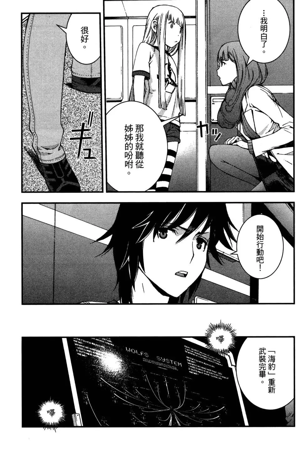 第07卷 第61页