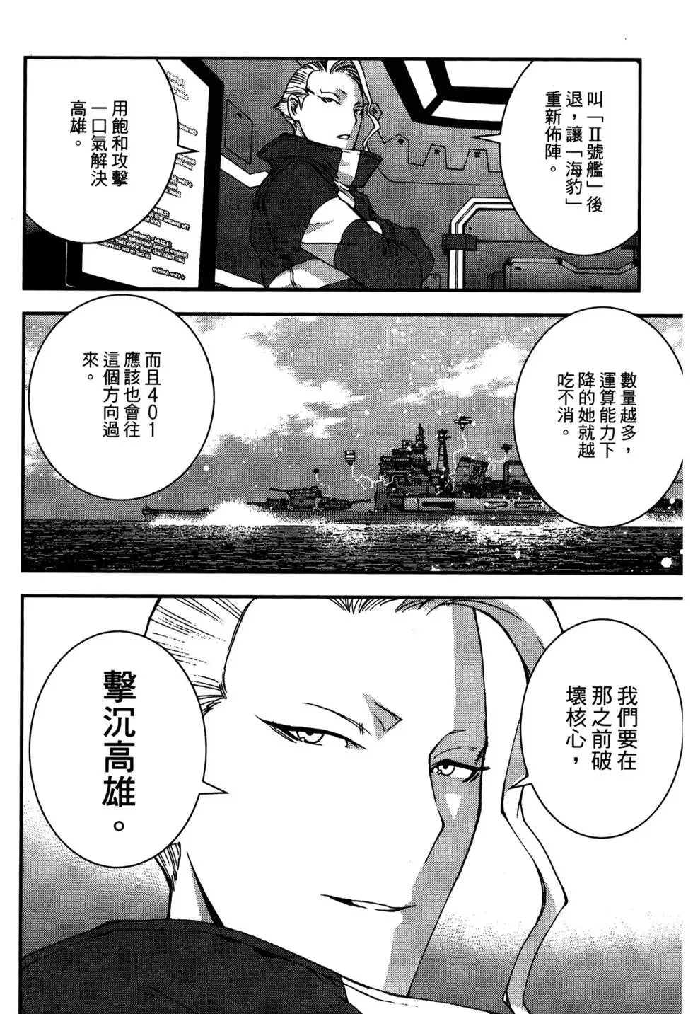 第07卷 第62页
