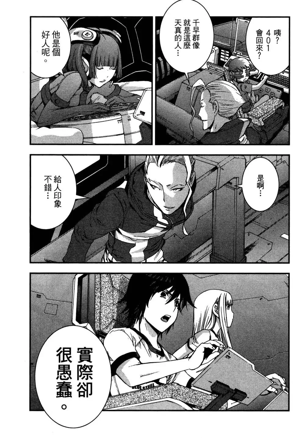 第07卷 第63页
