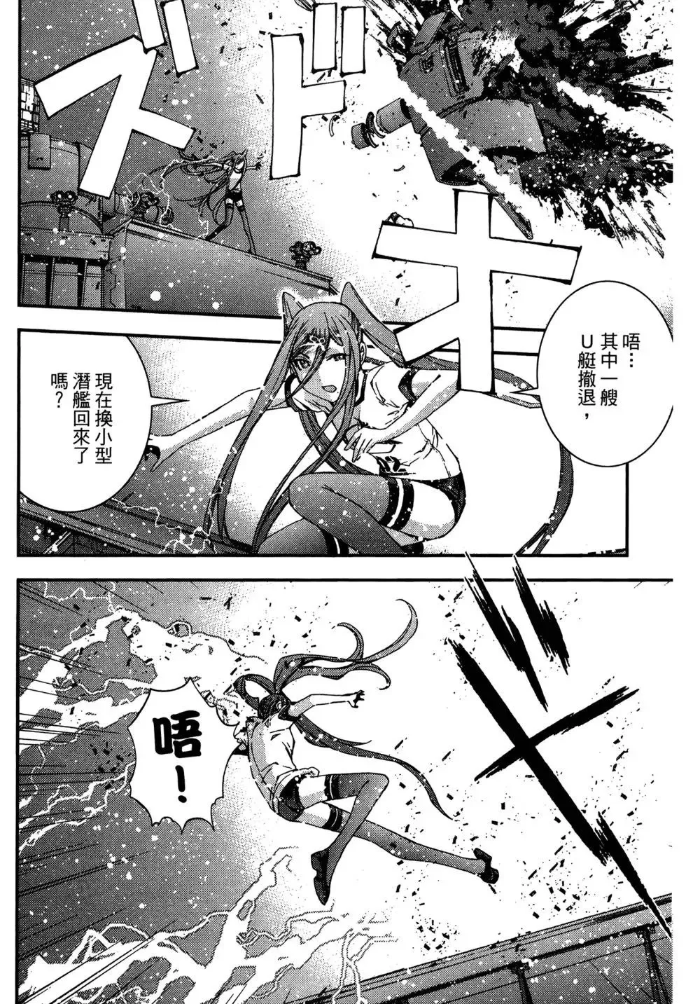 第07卷 第64页