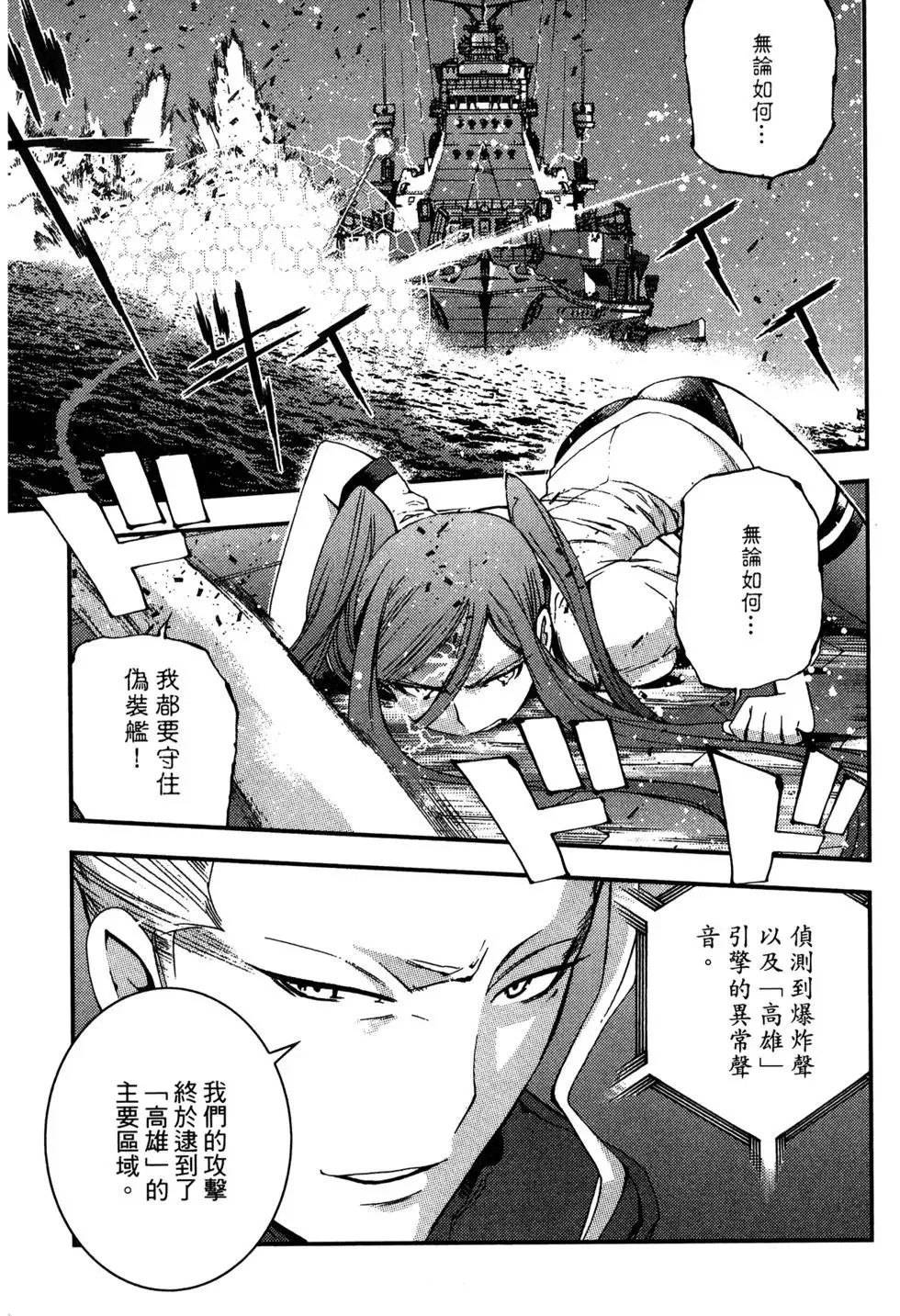 第07卷 第65页
