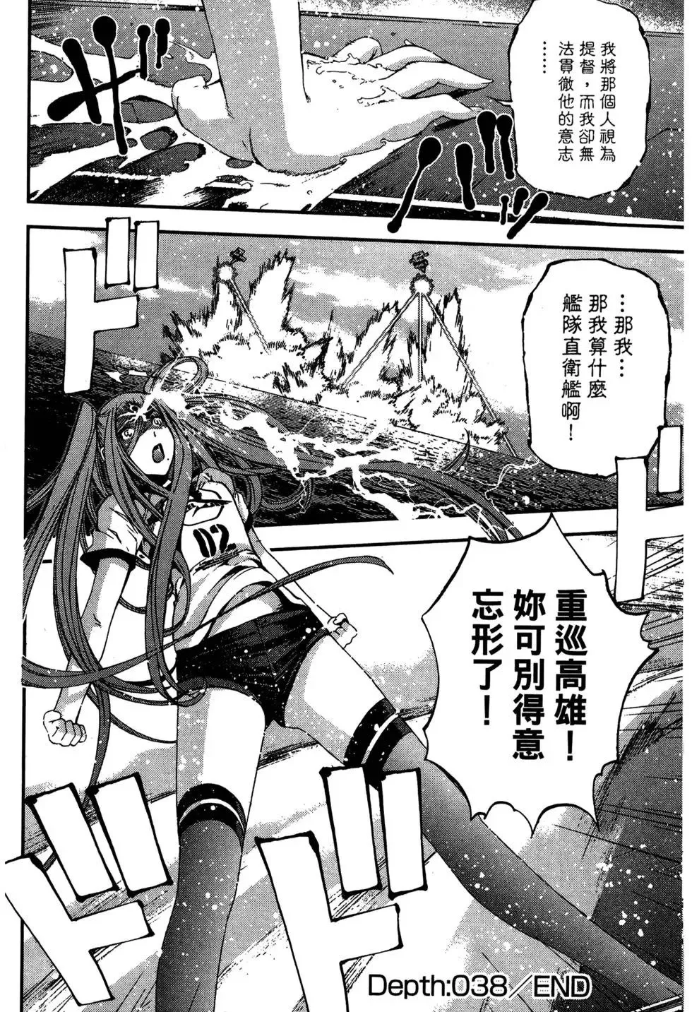 第07卷 第66页