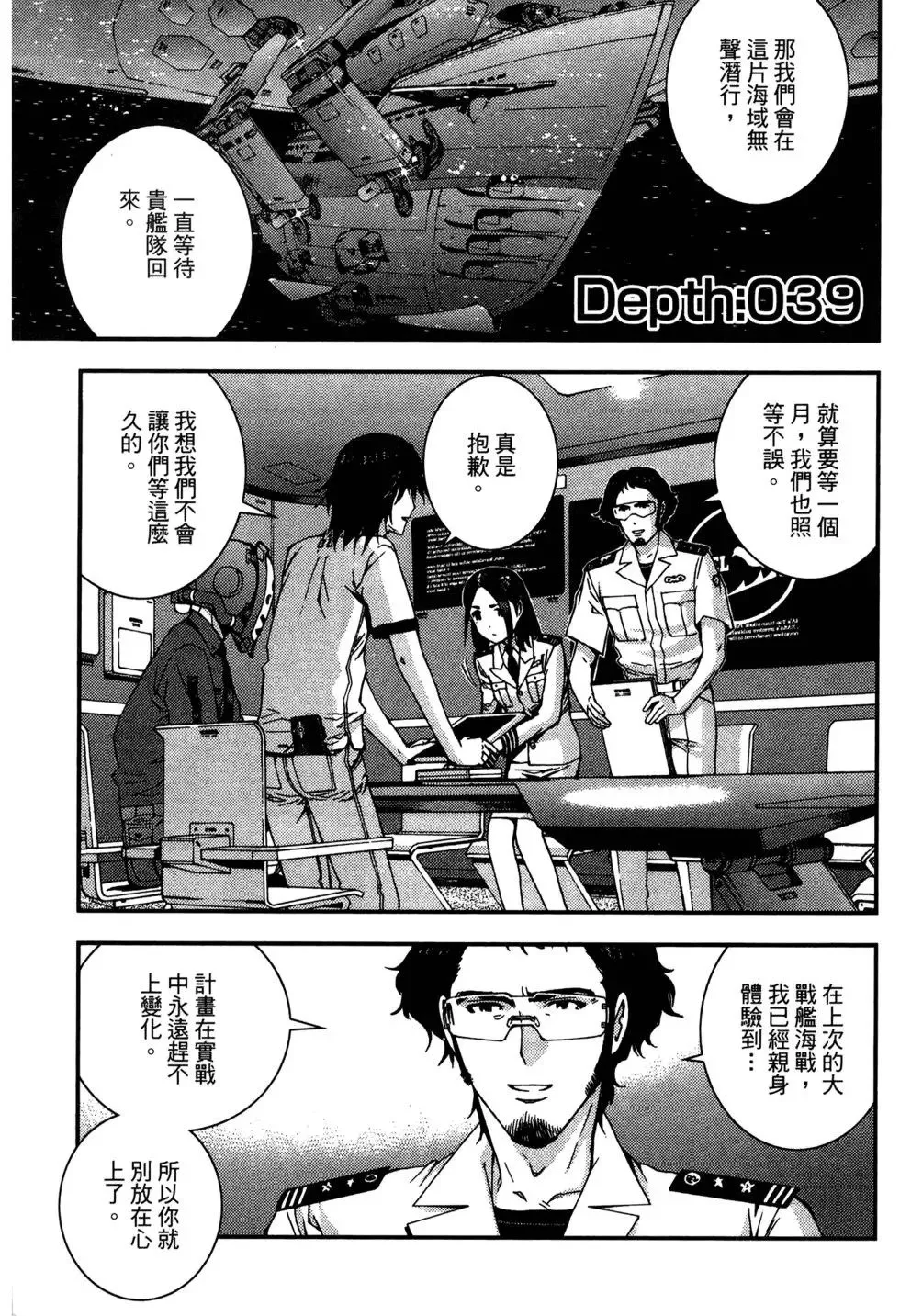 第07卷 第67页