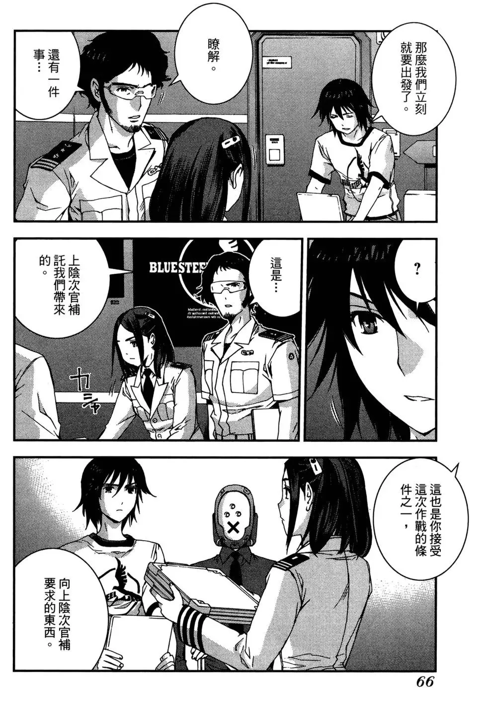 第07卷 第68页
