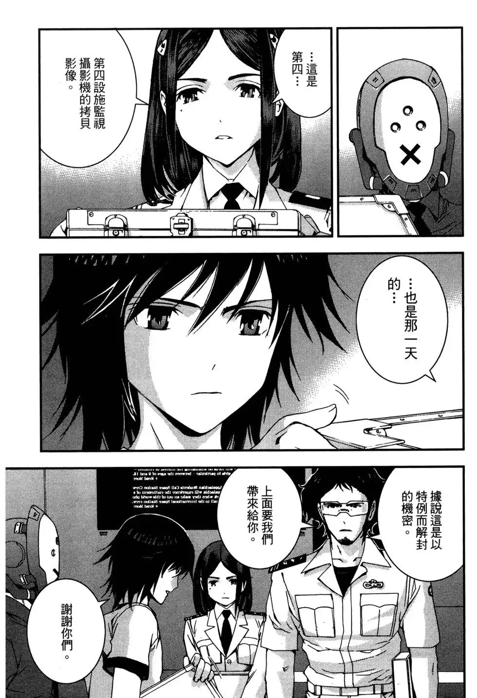 第07卷 第69页