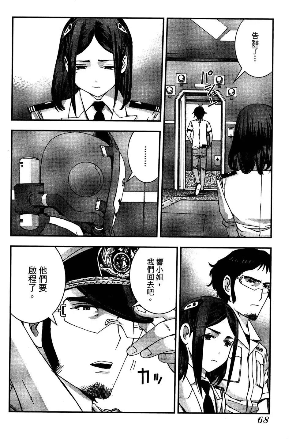 第07卷 第70页