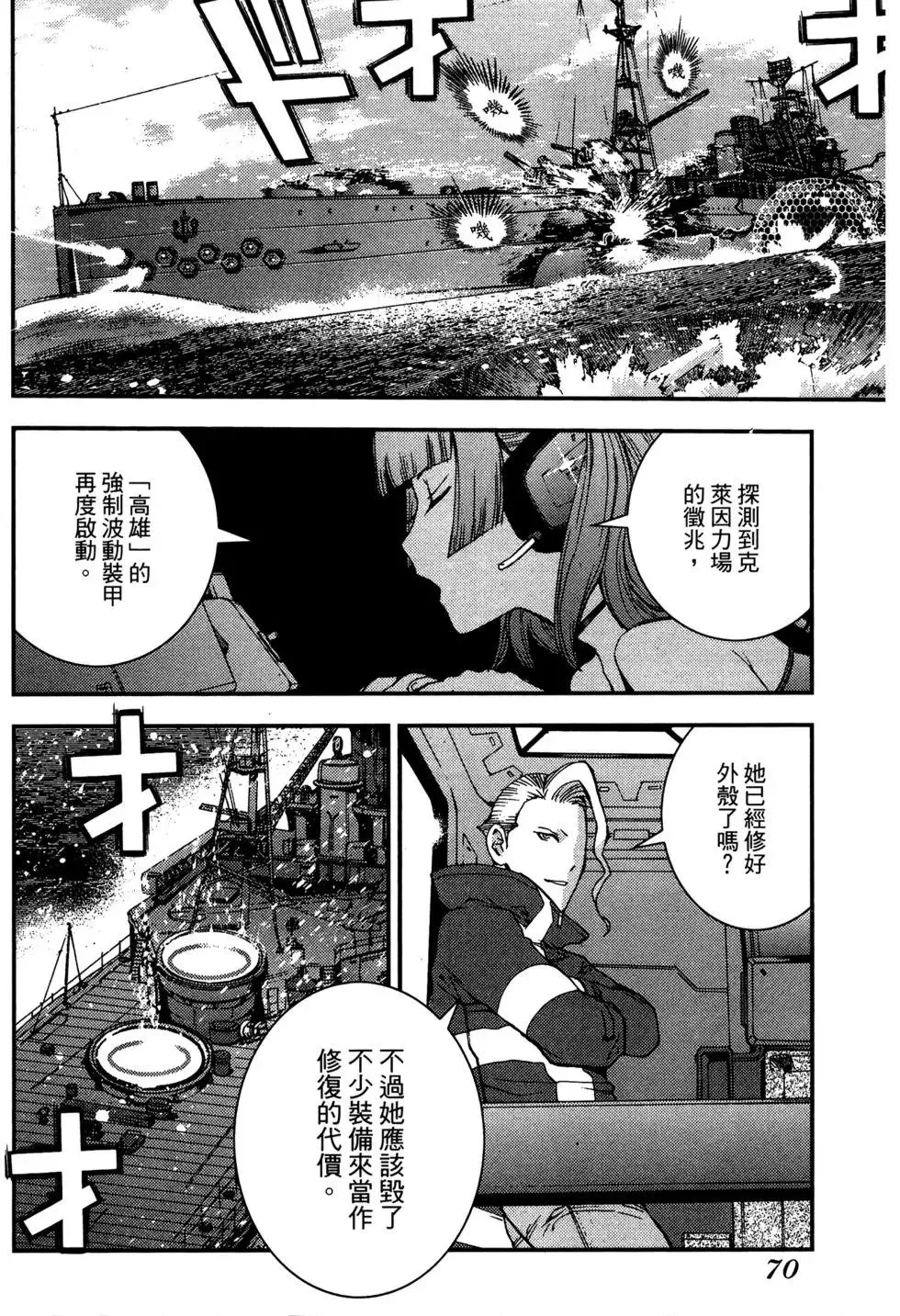 第07卷 第72页