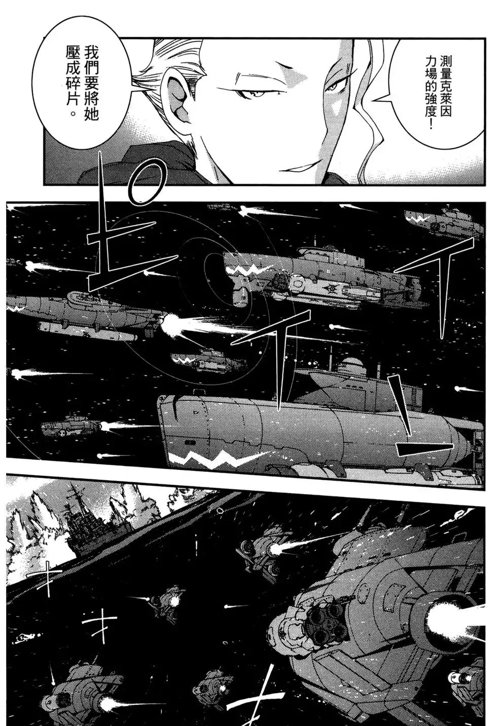 第07卷 第73页