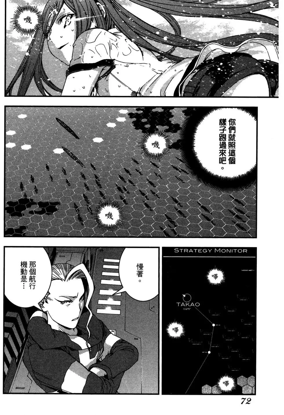 第07卷 第74页