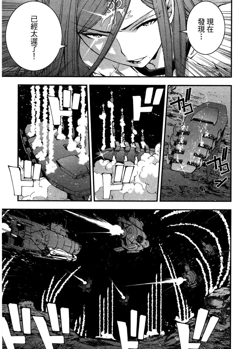 第07卷 第75页