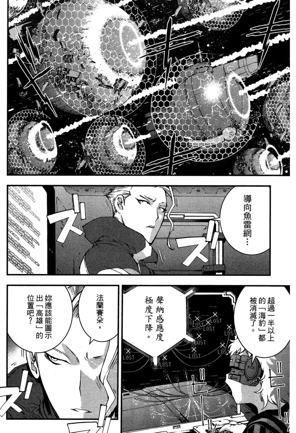 第07卷 第76页