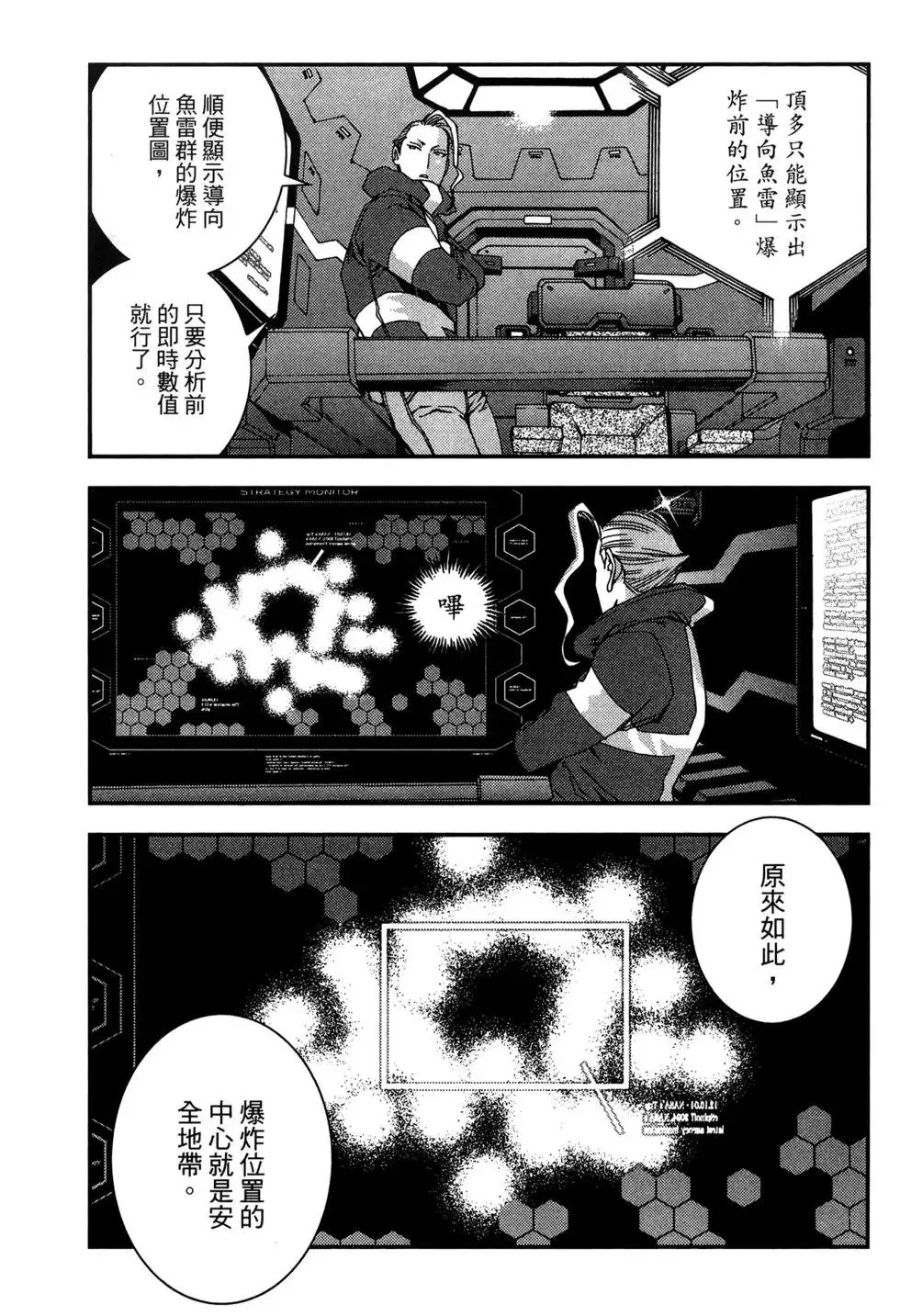 第07卷 第77页
