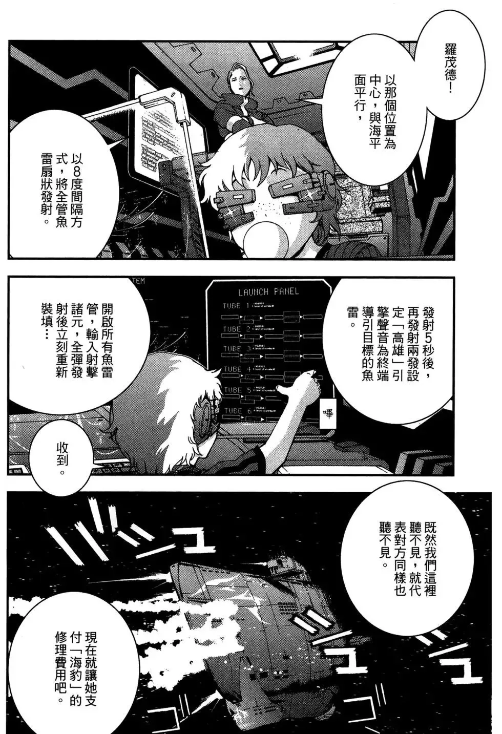 第07卷 第78页