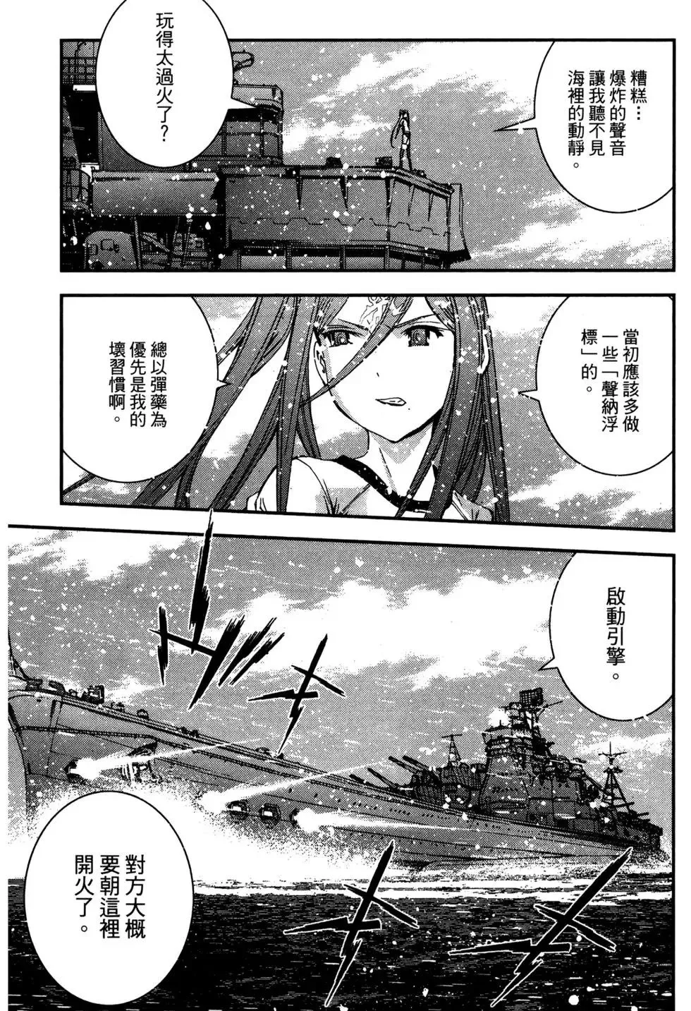 第07卷 第79页