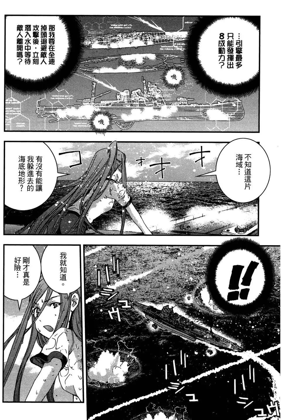第07卷 第80页