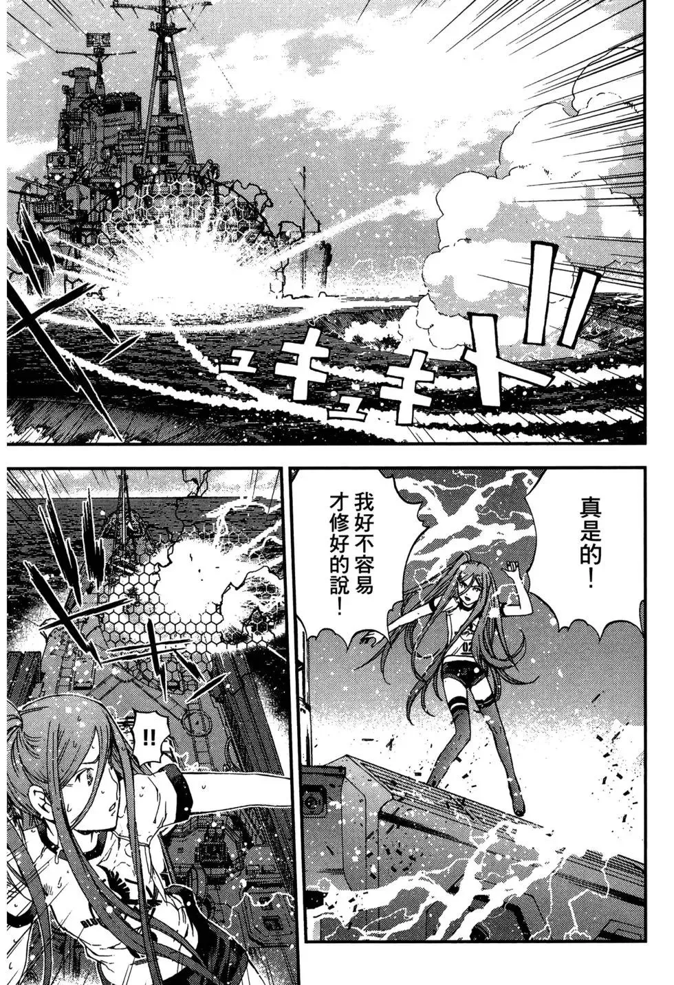 第07卷 第81页