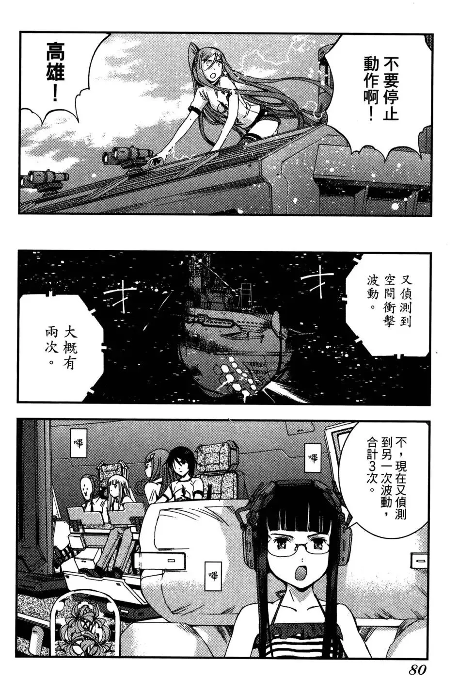 第07卷 第82页