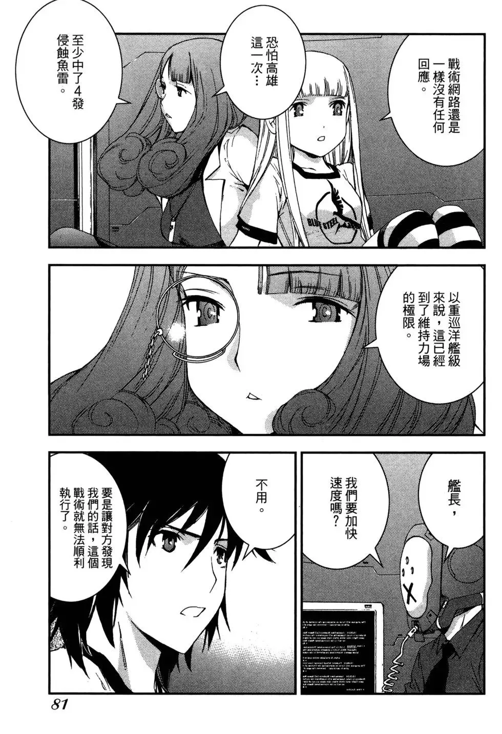 第07卷 第83页