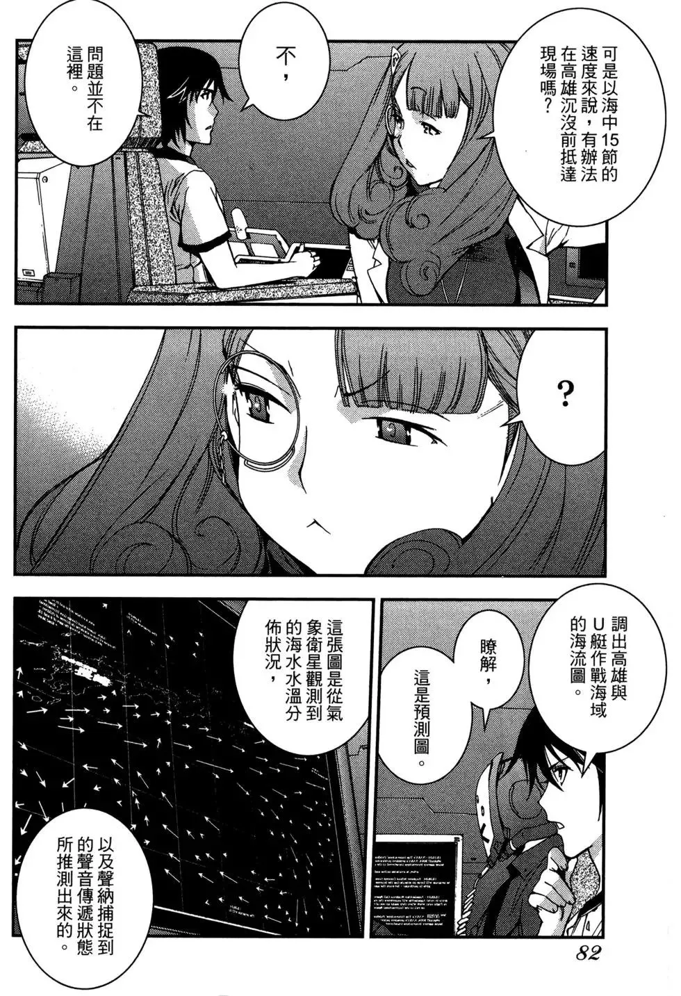 第07卷 第84页